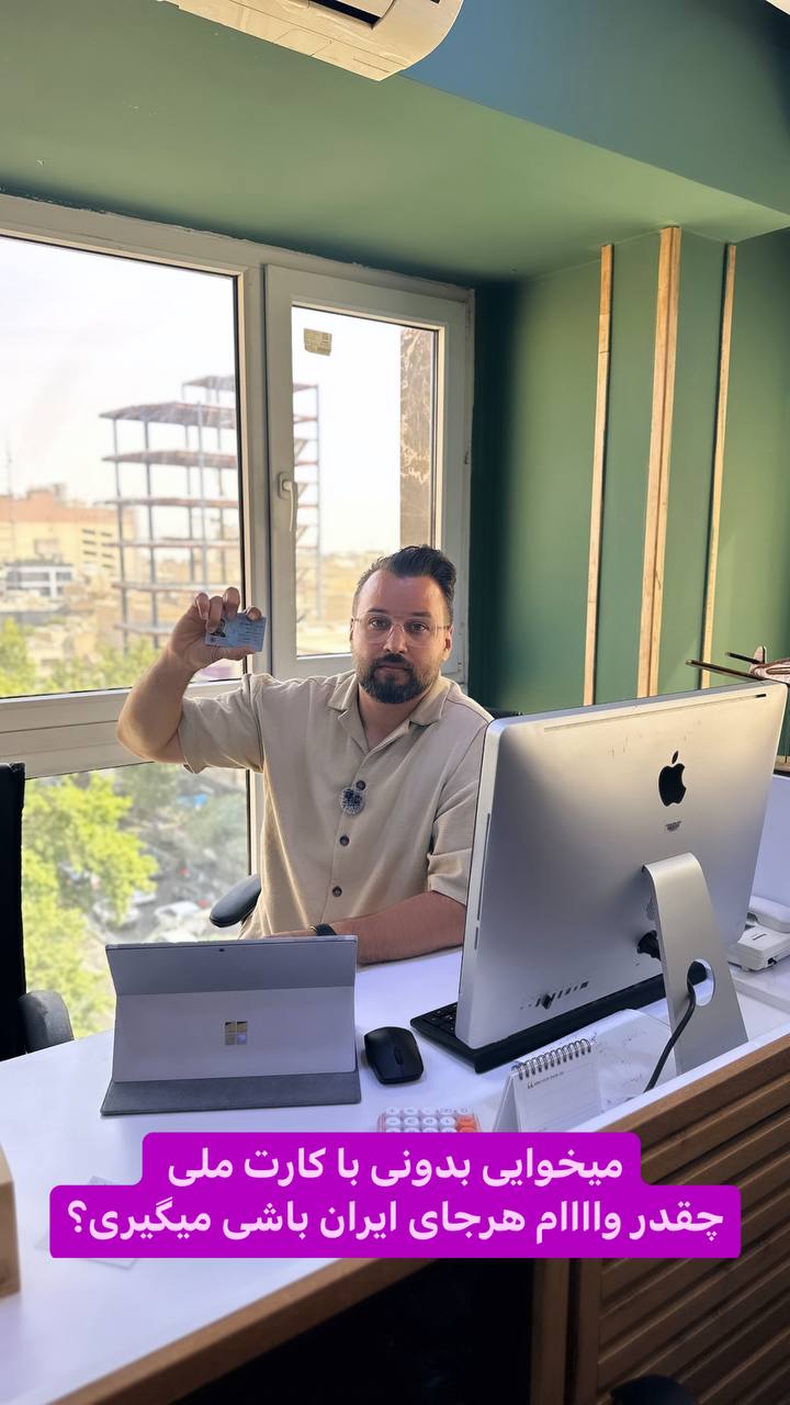 وام ۱۷۱میلیون تومانی از بانک ملی