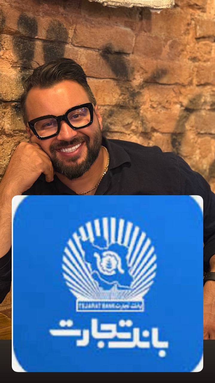 وام ۱۲۵/۰۰۰/۰۰۰ میلیون تومانی بانک تجارت