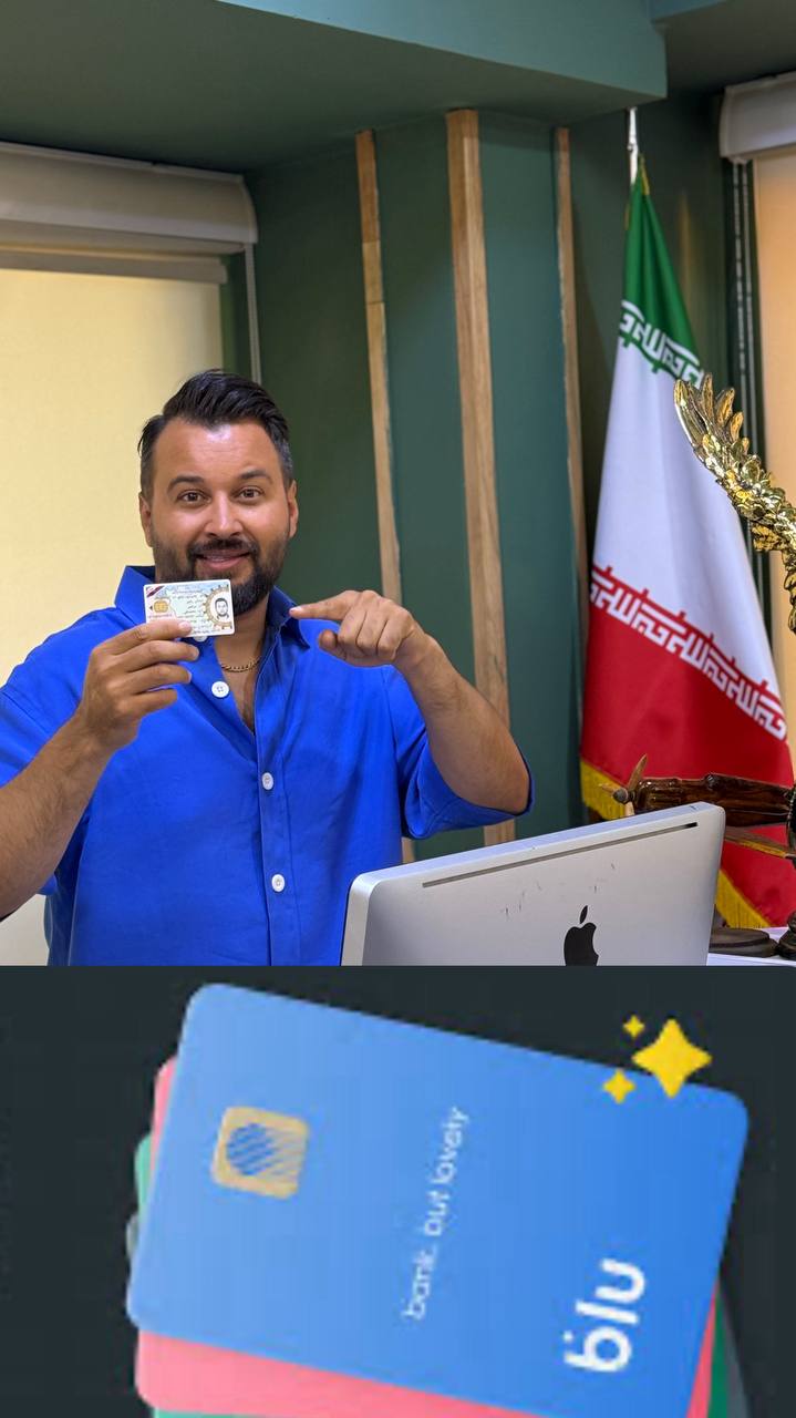 وام ۶۳/۰۰۰/۰۰۰تومانی بلو بانک